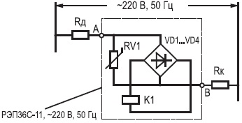 Схема подключения выводов реле РЭП36С-21